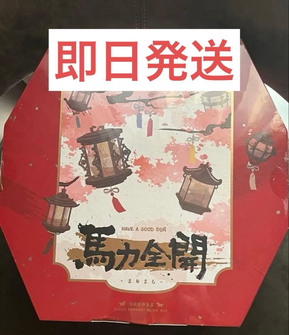 POPMART Have a good Run ぬいぐるみペンダントアソート