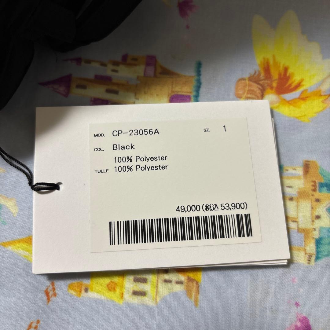 専用新品　Chika Kisada チカ　キサダ　チュールイージーパンツ　ワイド