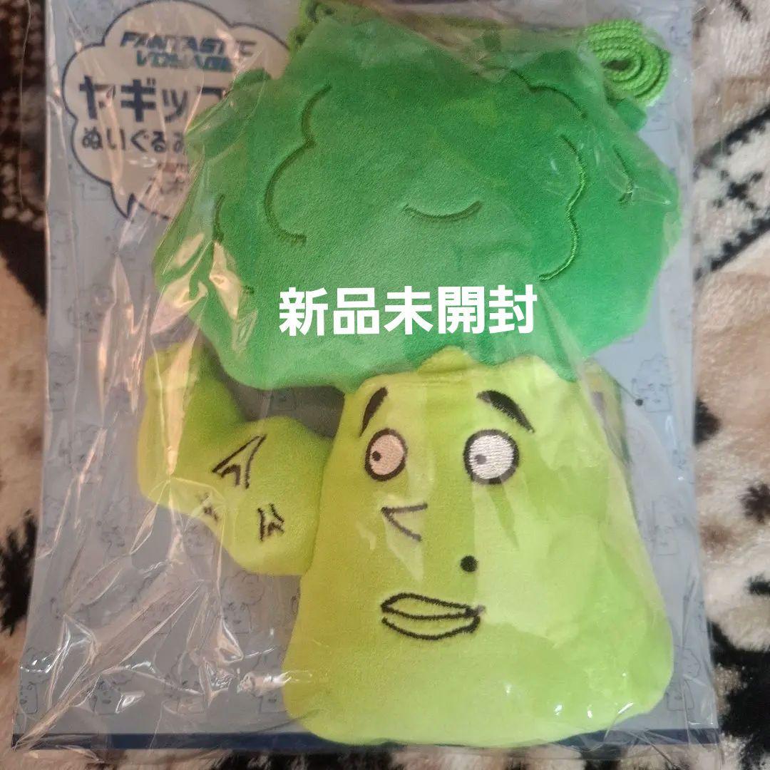 ヤギッコリー　ぬいぐるみ　パスケース