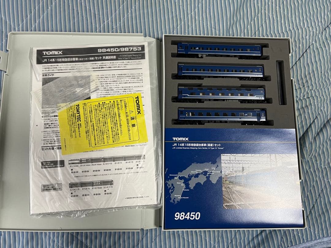 TOMIX 98450 14系　彗星