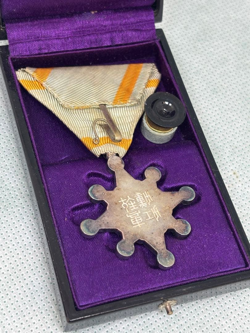 勲章 まとめ売り 現状品