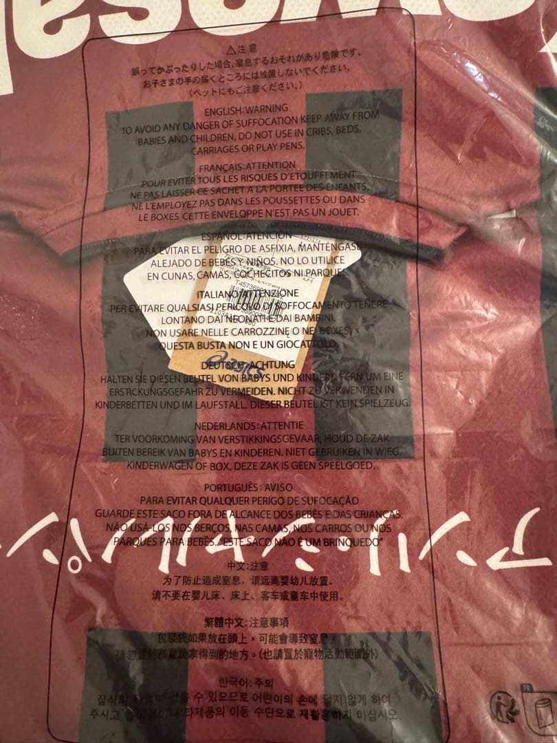 未開封　ヴィッセル神戸　2026 レプリカユニフォーム　武藤嘉紀　Lサイズ