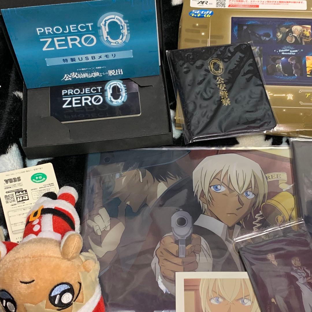 安室透 まとめ売り