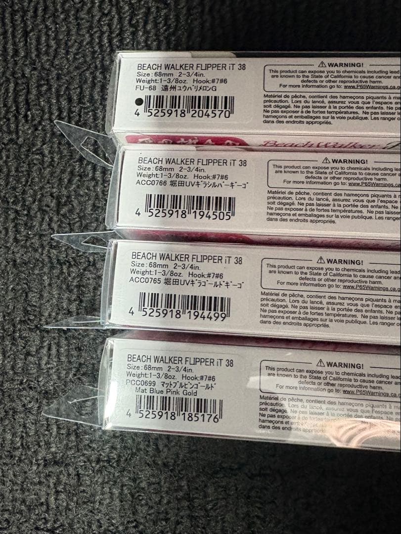 デュオBEACH WALKER FLIPPER IT 38 7個セット 新品！