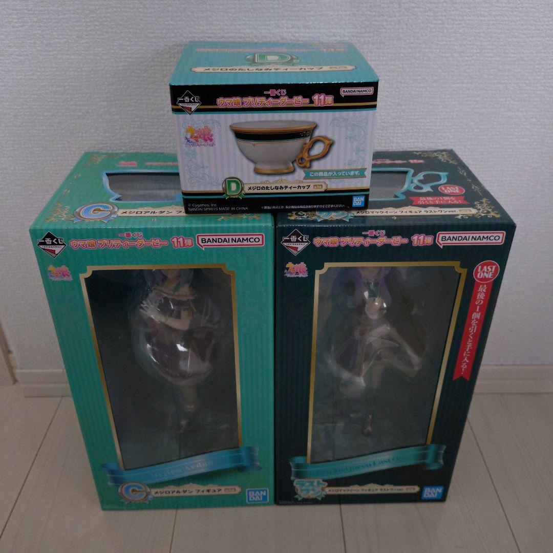 一番くじ　ウマ娘プリティーダービー　11弾　フィギュア　セット