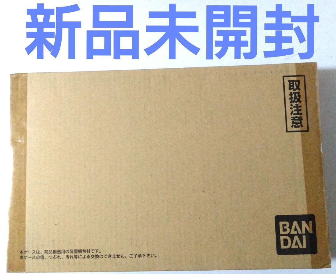 HUNTER×HUNTER グリードアイランド　ハイエストセレクション