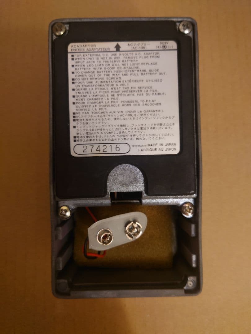 Maxon Stereo Chorus CS−9