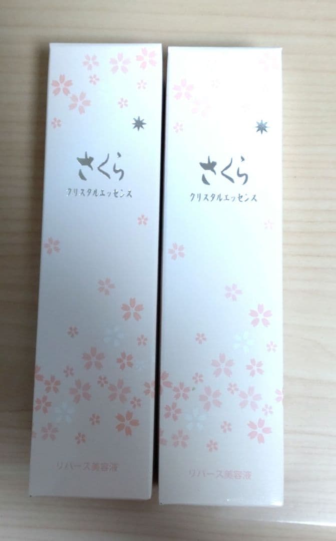 さくらクリスタルエッセンス 2本セット