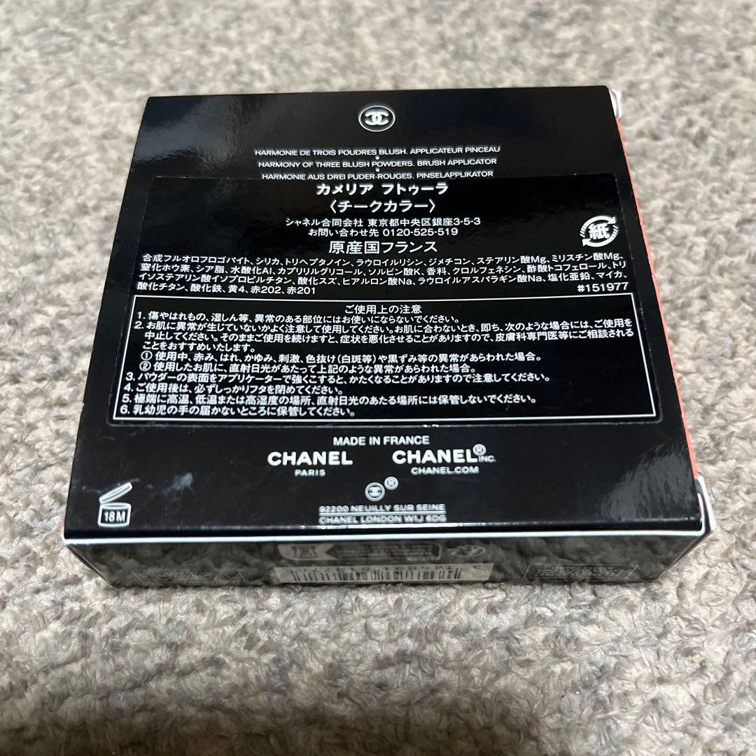 CHANELシャネル カメリアフトゥーラ新品特別限定品