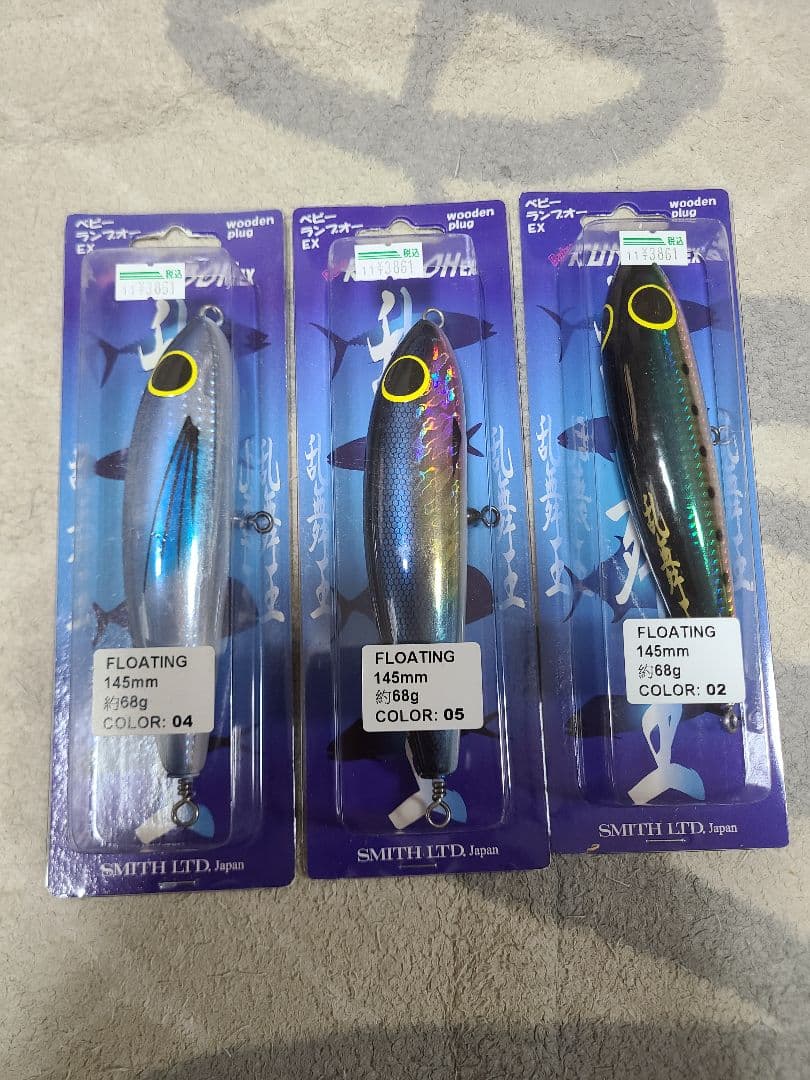 T*o様 スミス　ベビーランブオーEX F フローティング　145mm68g　３