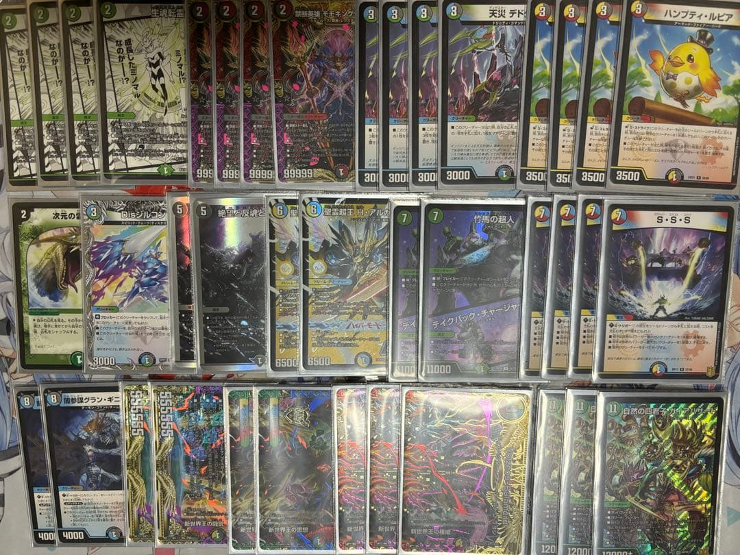 最終値下げ　ガイアハザード退化　　UKパンクループ　青黒ゼナーク　まとめ売り