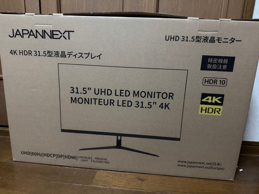★JAPANNEXT　31.5インチ　液晶モニター　JN-IPS315UHDR