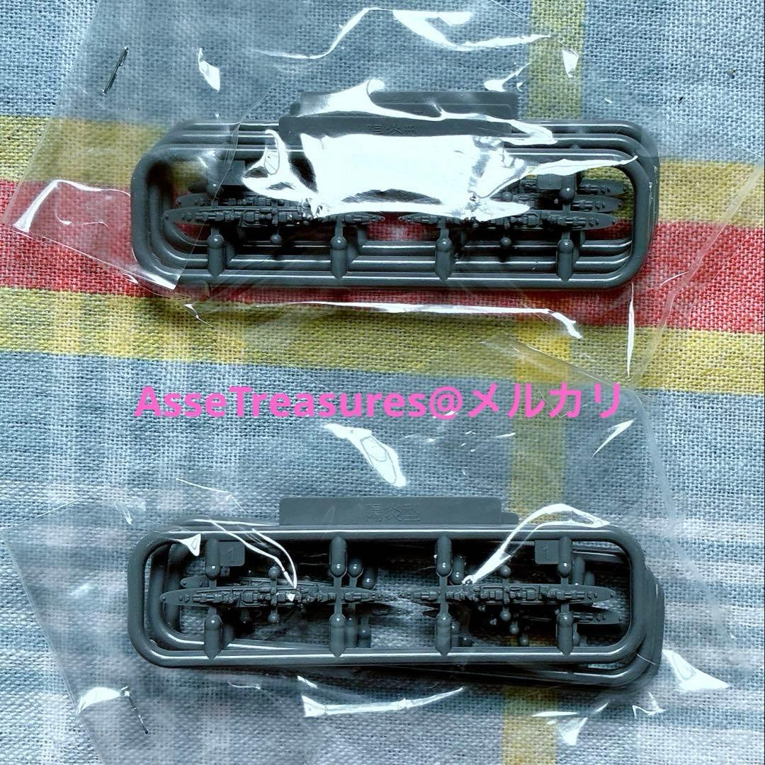 フジミ 1/3000 集める軍艦 16 南太平洋海戦セット