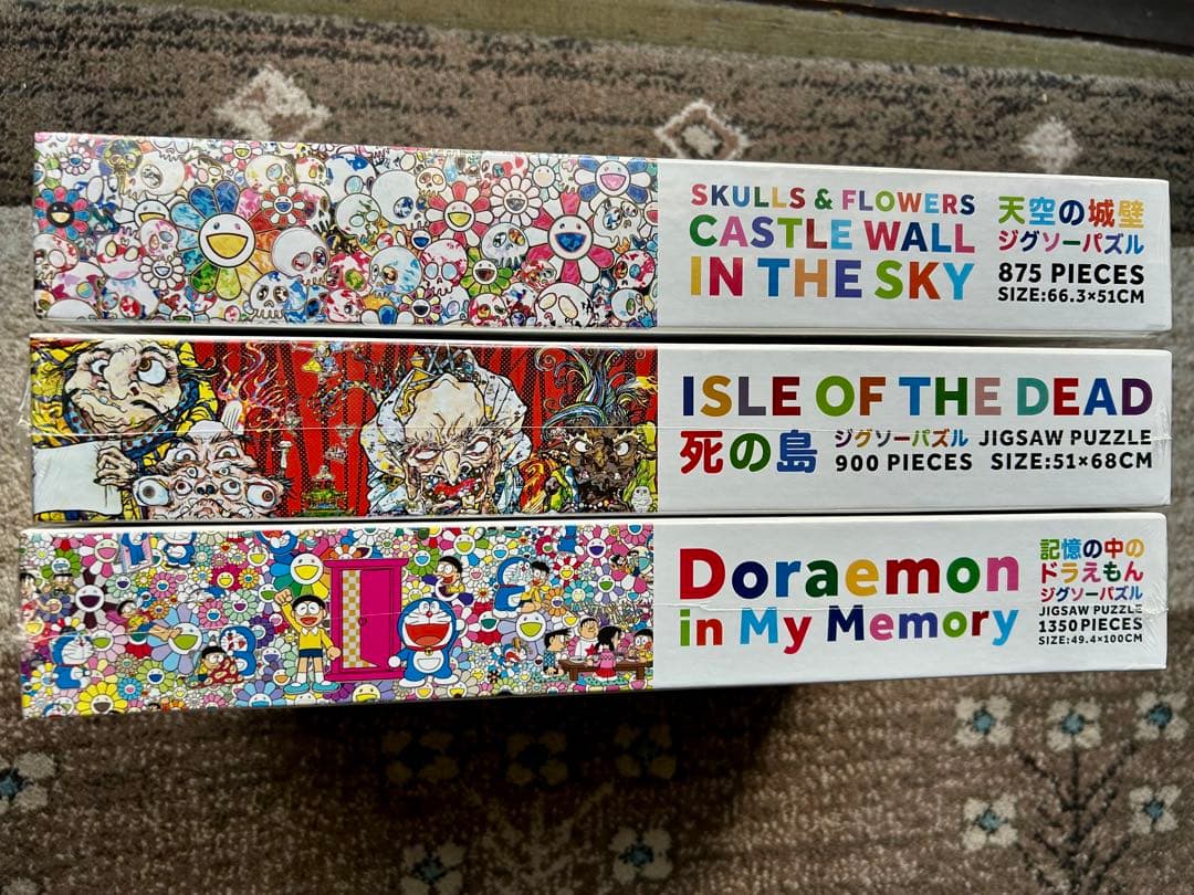 【新品未開封】村上隆 パズル 3種セット murakami