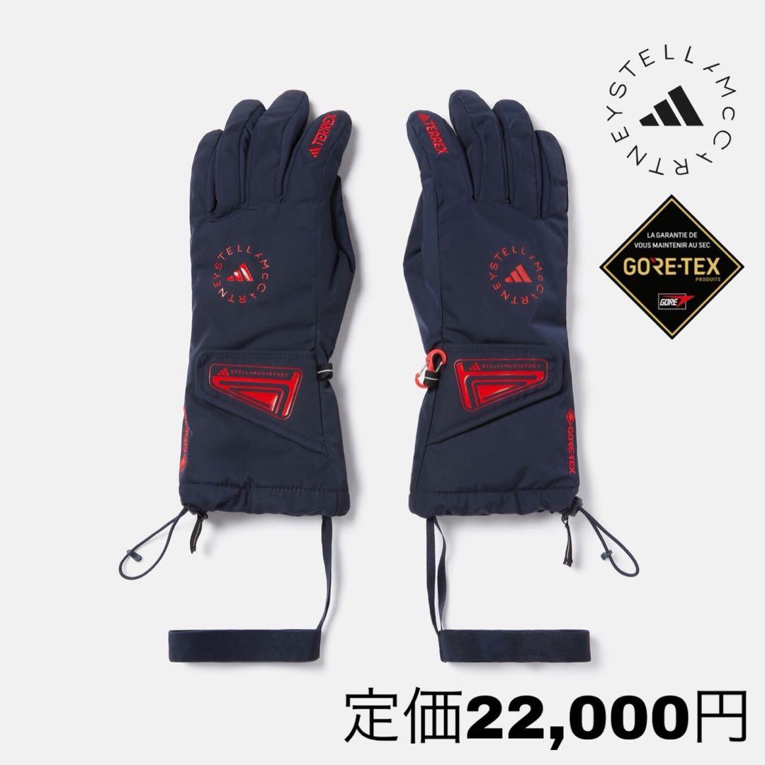 新品 アディダス バイ ステラマッカートニー ゴアテックス テレックス グローブ
