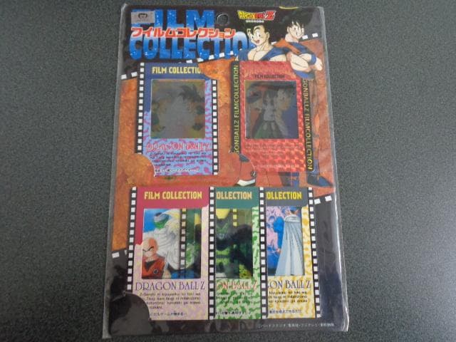 【新古品未開封】ドラゴンボール カードダス アマダ フィルムコレクション
