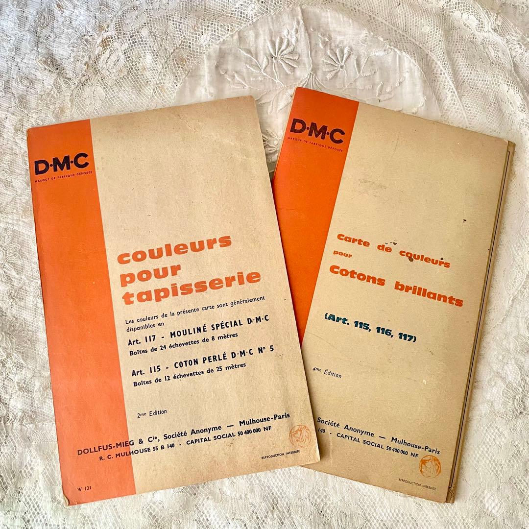 【希少】DMC刺繍糸サンプラー（大）色見本　フランスアンティーク　メルスリー