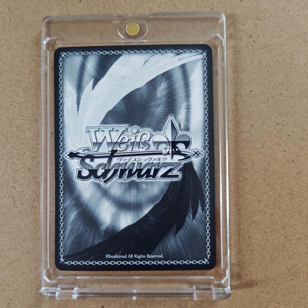 パステルラッパー 湊あくあ ssp