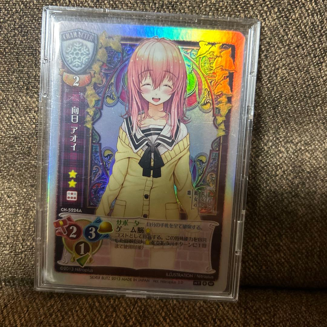 d*4様 旧リセ　向日アオイ　ネオパラ　NP 旧lycee