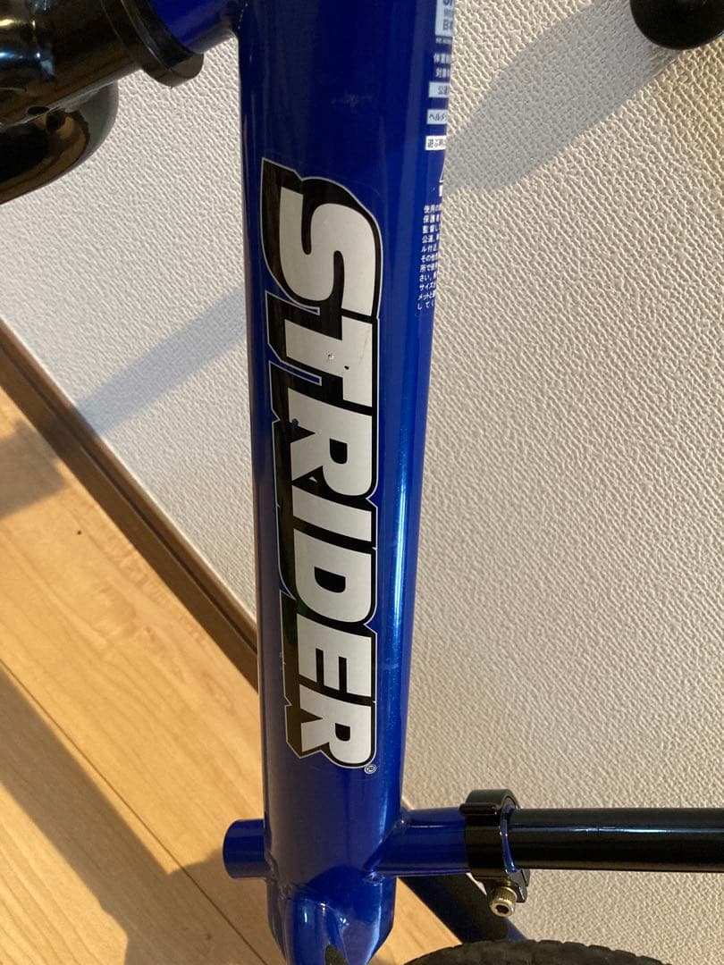STRIDER 青 取扱説明書付き