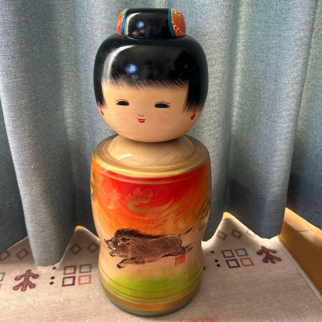 【美品】福島創作こけし　香村作　干支　猪 (送料込み)