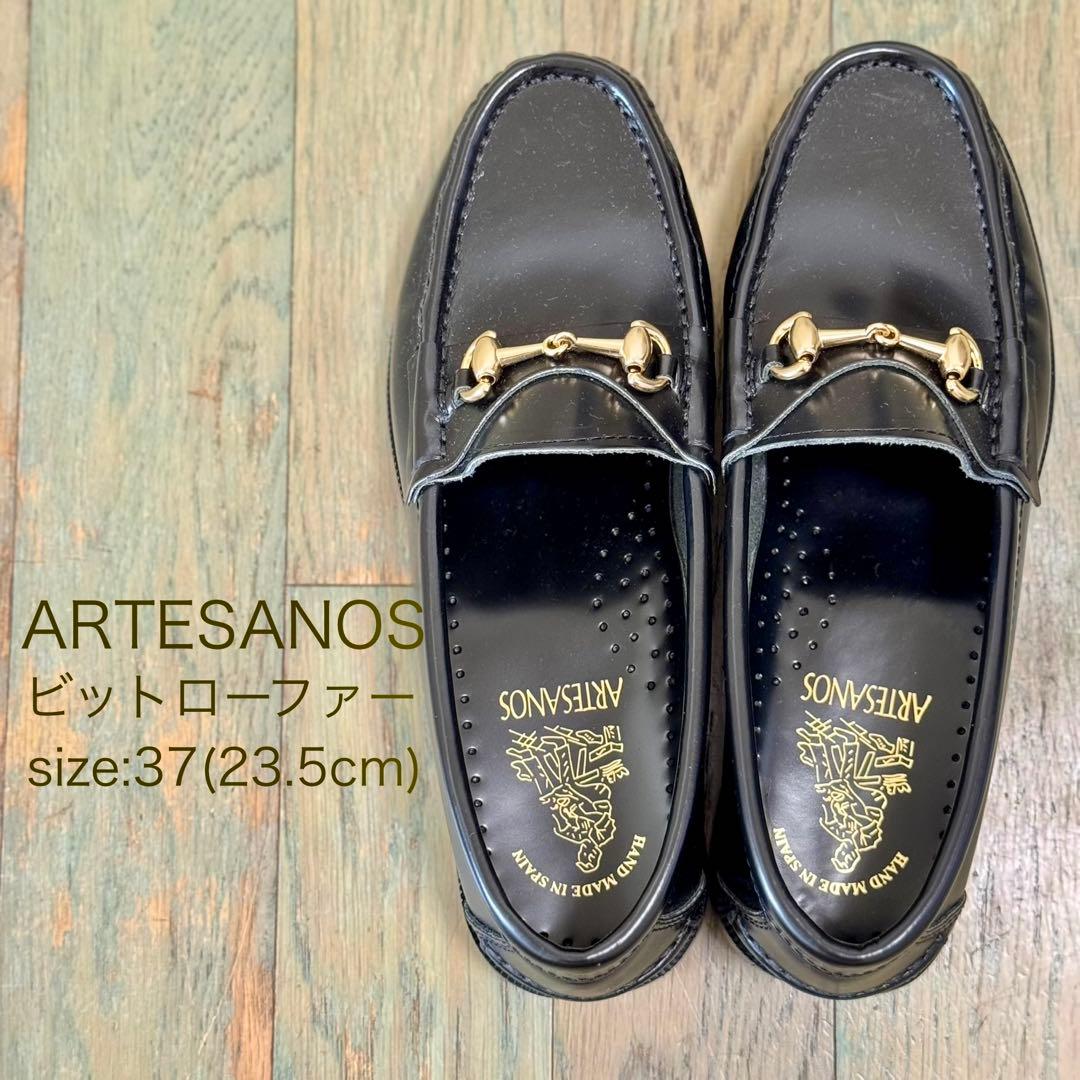 ニャッピー☆さま ARTESANOS ビットローファー 37(23.5cm)