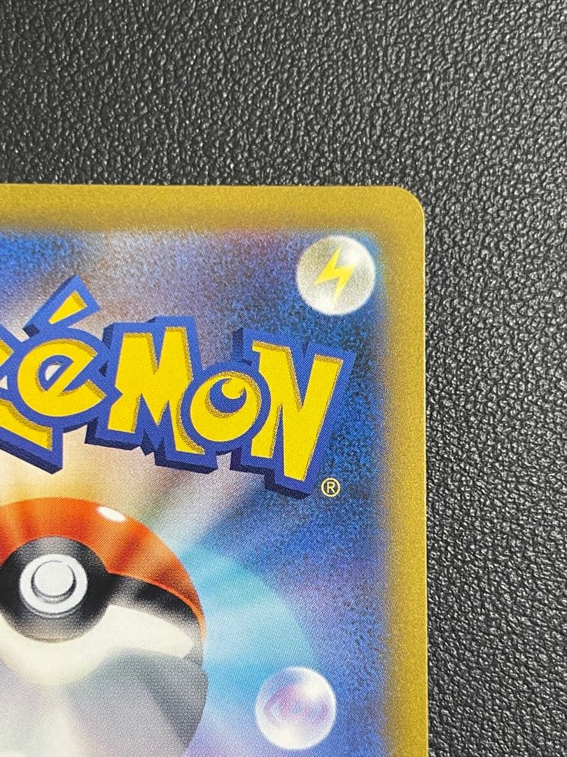 ポケモンカード　マリィのプライドSR【美品】