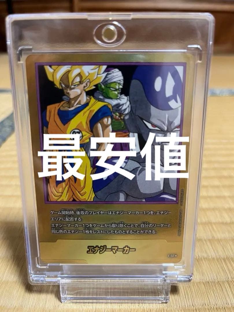ドラゴンボール フュージョンワールド エナジーマーカー 27巻 パラレル 金