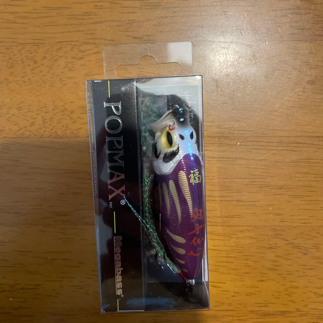 メガバス　ポップマックス　sp-c 限定カラー　ムラサキダルマ