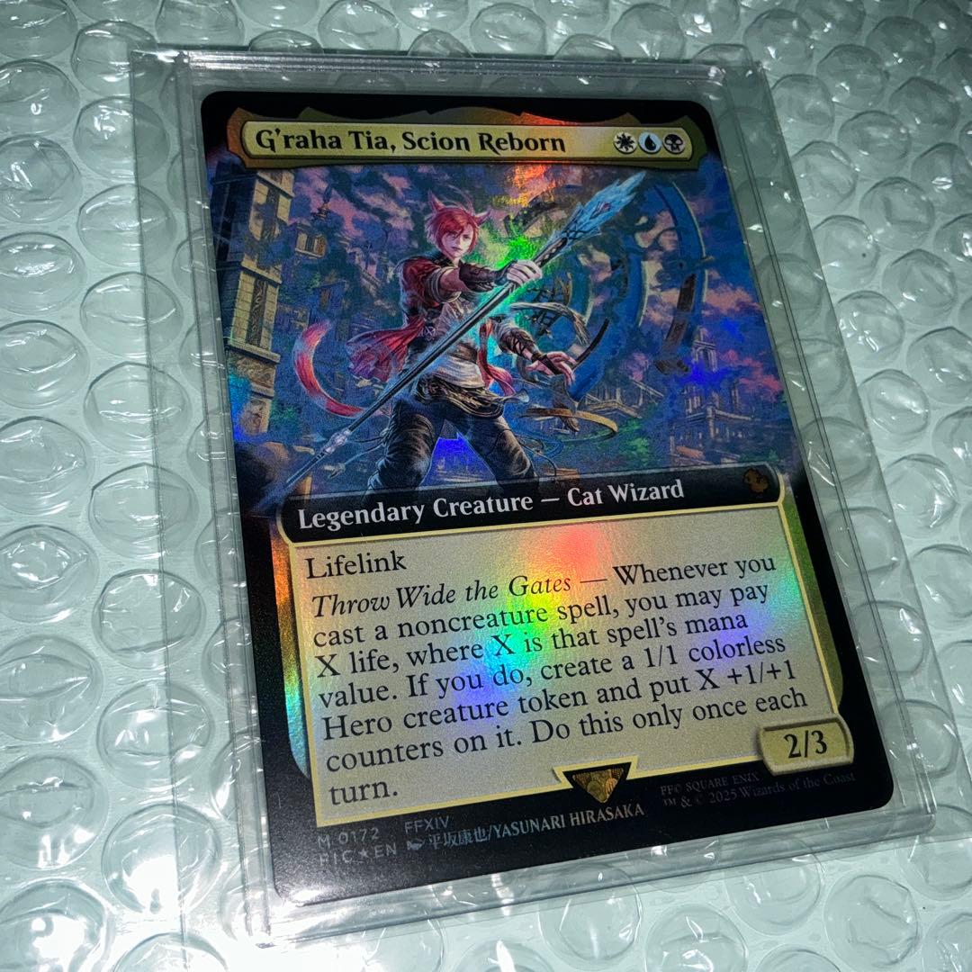 【英語】【拡張Foil】グ・ラハ・ティア / 統率者 / 神話レア【FF】