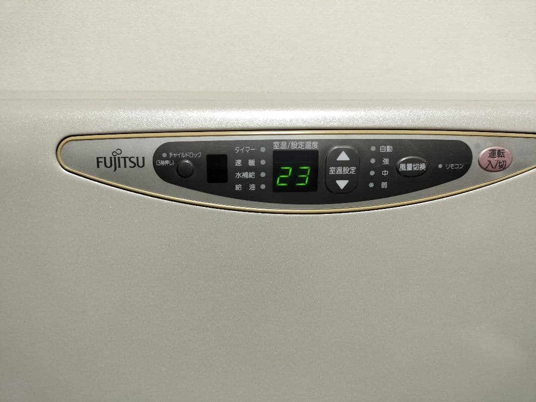 FUJITSU 温水ルームヒーター KH-60N-W ホットマン