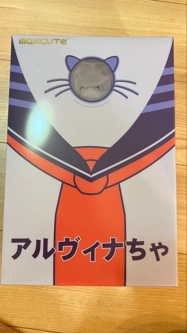 アルヴィナちゃん 制服Ver. 1/7 完成品フィギュアmaxcute 特典付き