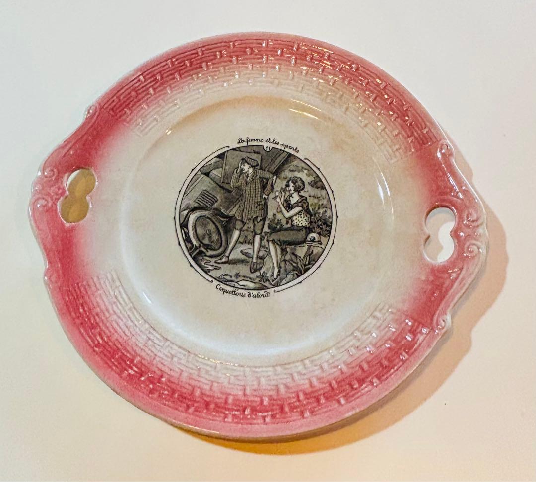 フランスアンティーク ムーランデルー窯 SPORTS ハンドル付プレート