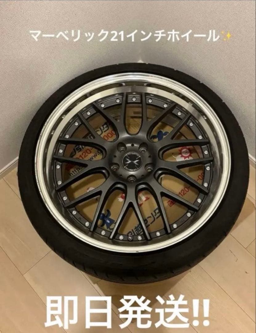 【平日発送可能】Mavericks 709M 21インチホイール✨