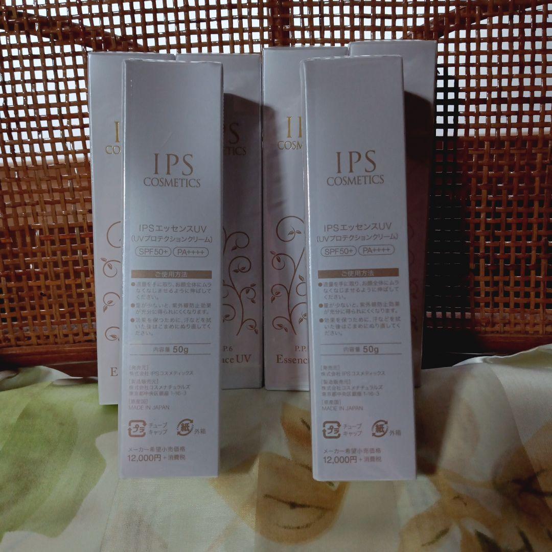IPSエッセンスUV(UVプクテクションクリーム) 6本