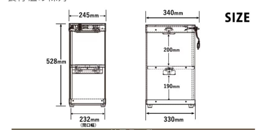中型　ホットショーケース　 2段　kiprostar