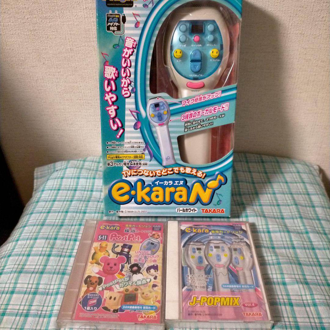 e・karaN　パールホワイトとカートリッジ2個付き　レトロ