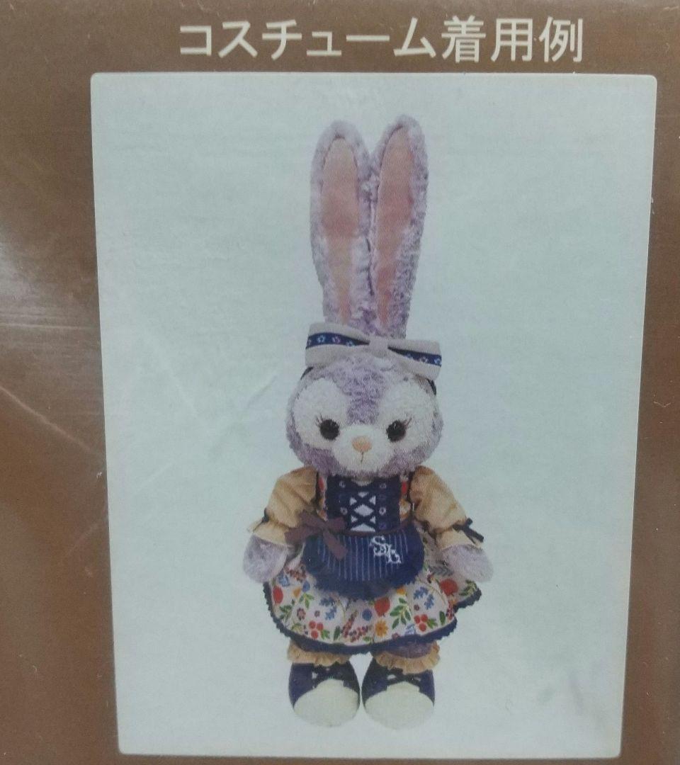 ダッフィーフレンズ 秋のぼうけん コスチュームセット