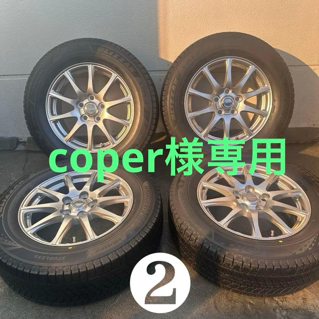 40系ヴェルファイア、スタッドレス ・ホイールセット225/65R17❷超美品‼️