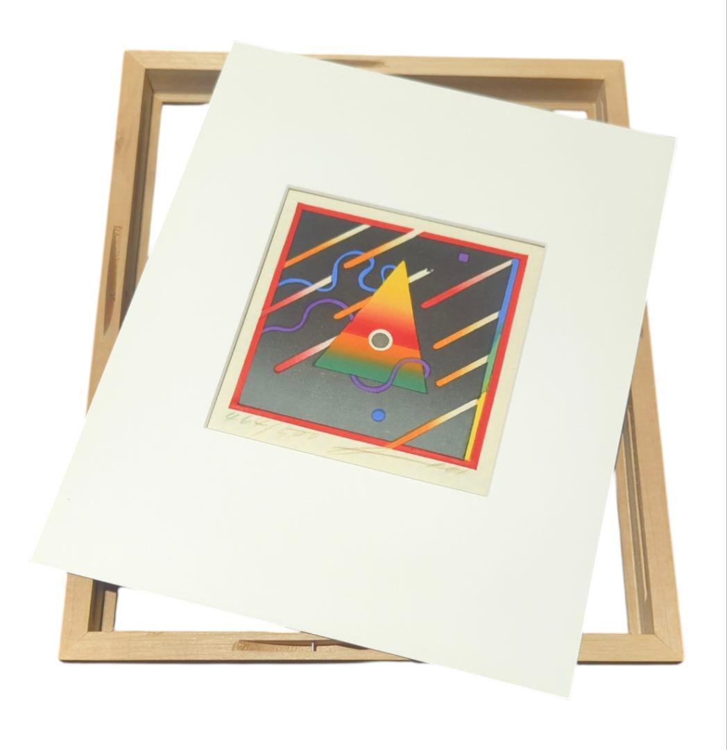 黒崎彰 手摺 木版画 【小さな あぶのく】 流れ星 直筆サイン 額装 元箱