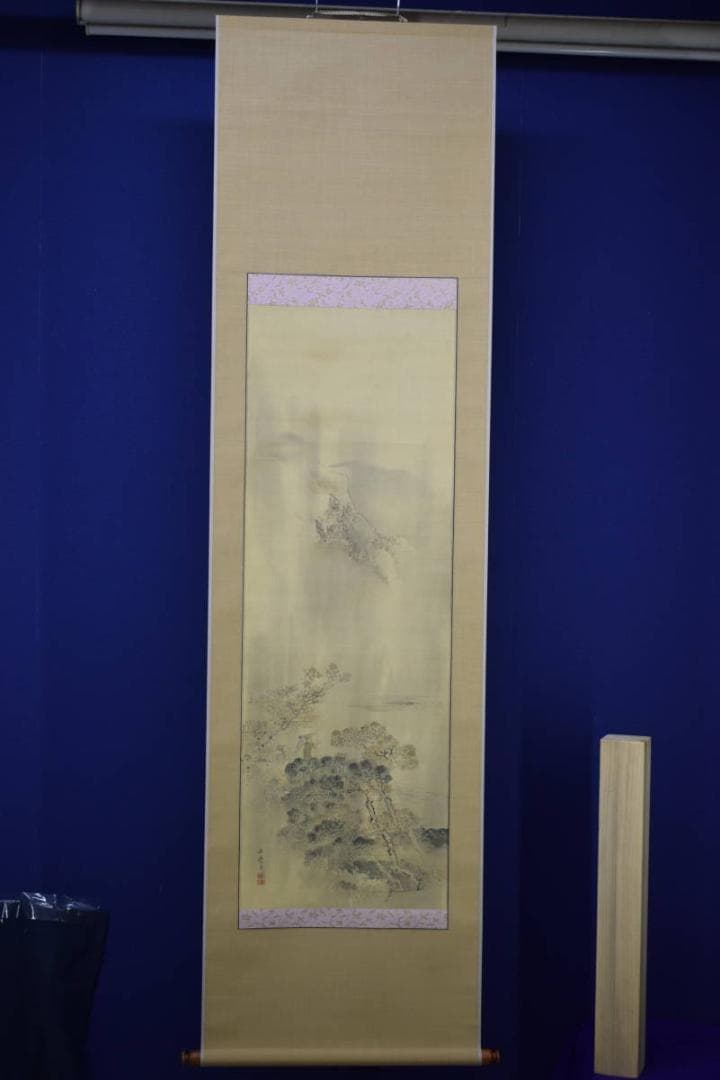 真作/岡本豊彦/山水人物図/布袋屋掛軸HH-855