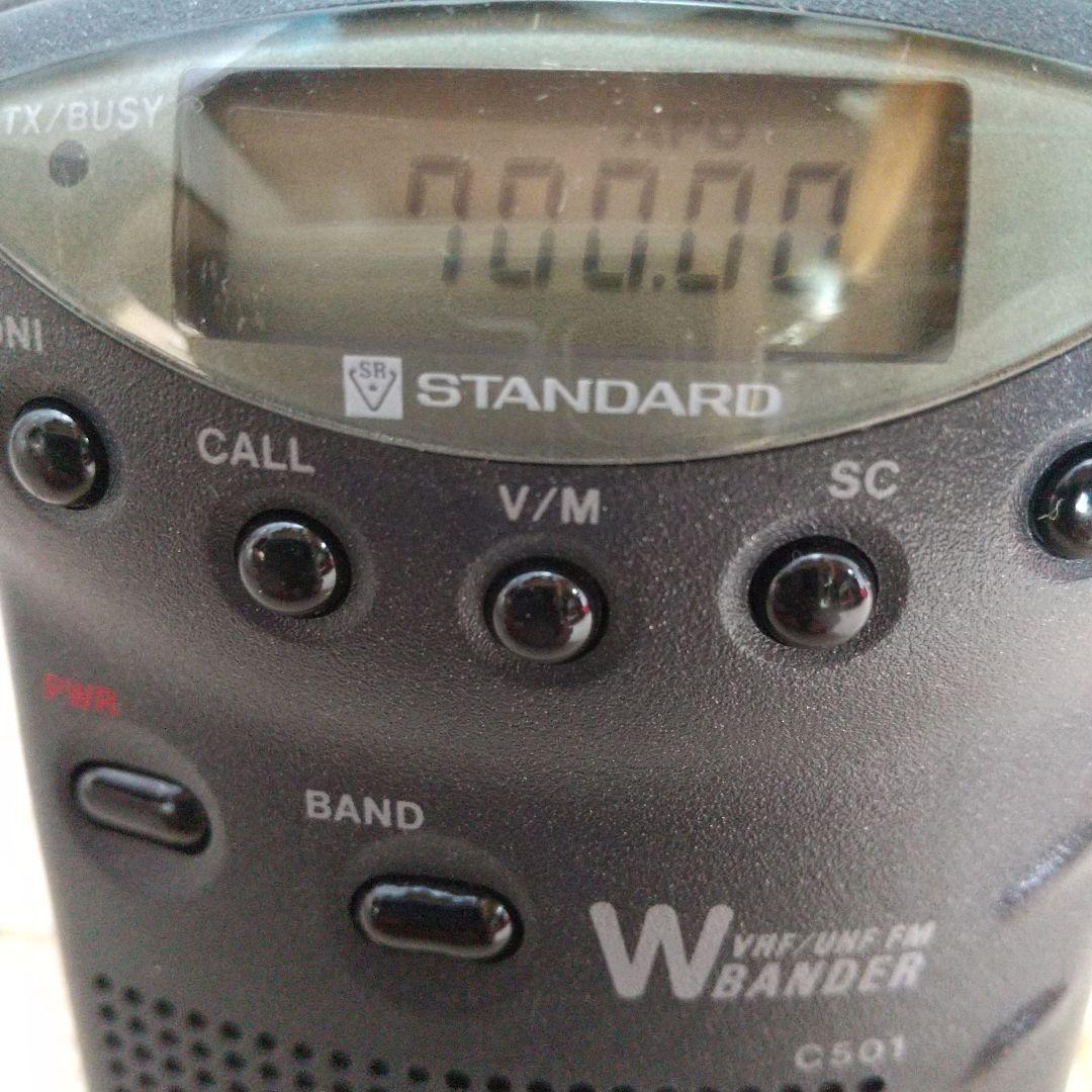 STANDARD C501 トランシーバー
