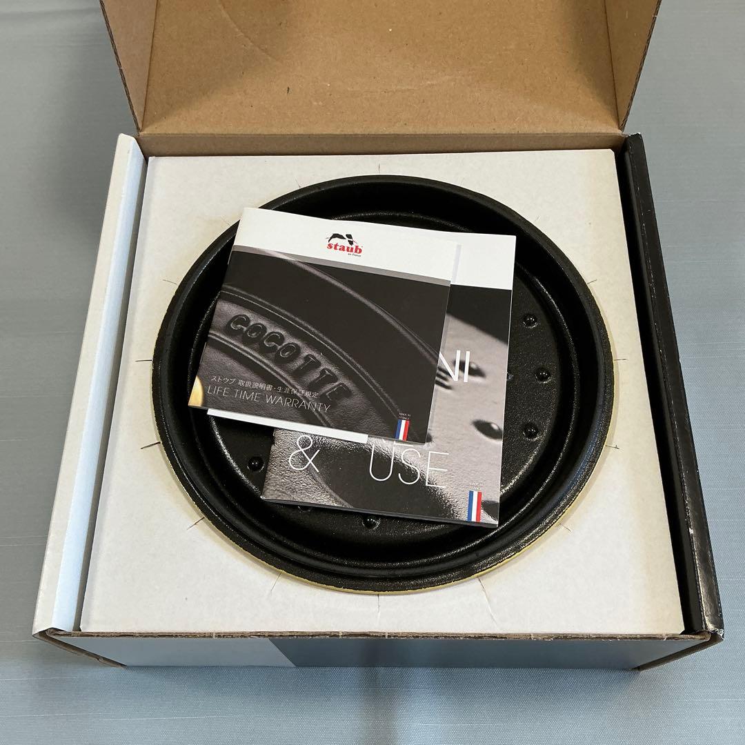 ストウブ　ピコココットラウンド　シトロン　22cm【新品未使用】