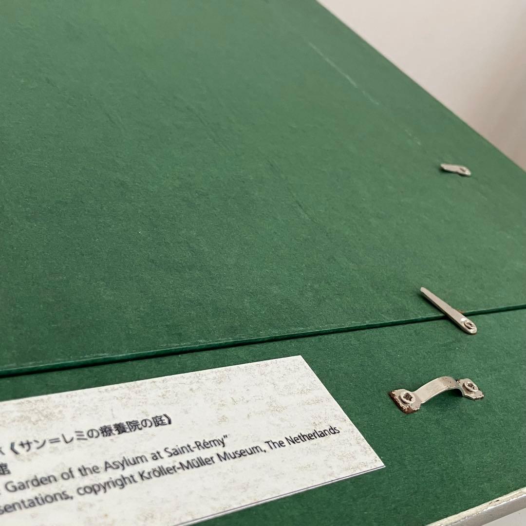 【複製画】ゴッホ「サン＝レミの療養院の庭」Vincent van Gogh 額付