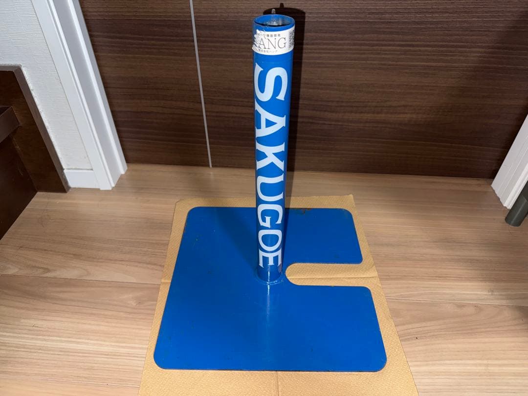 SAKUGOE バッティングティー サクゴエ