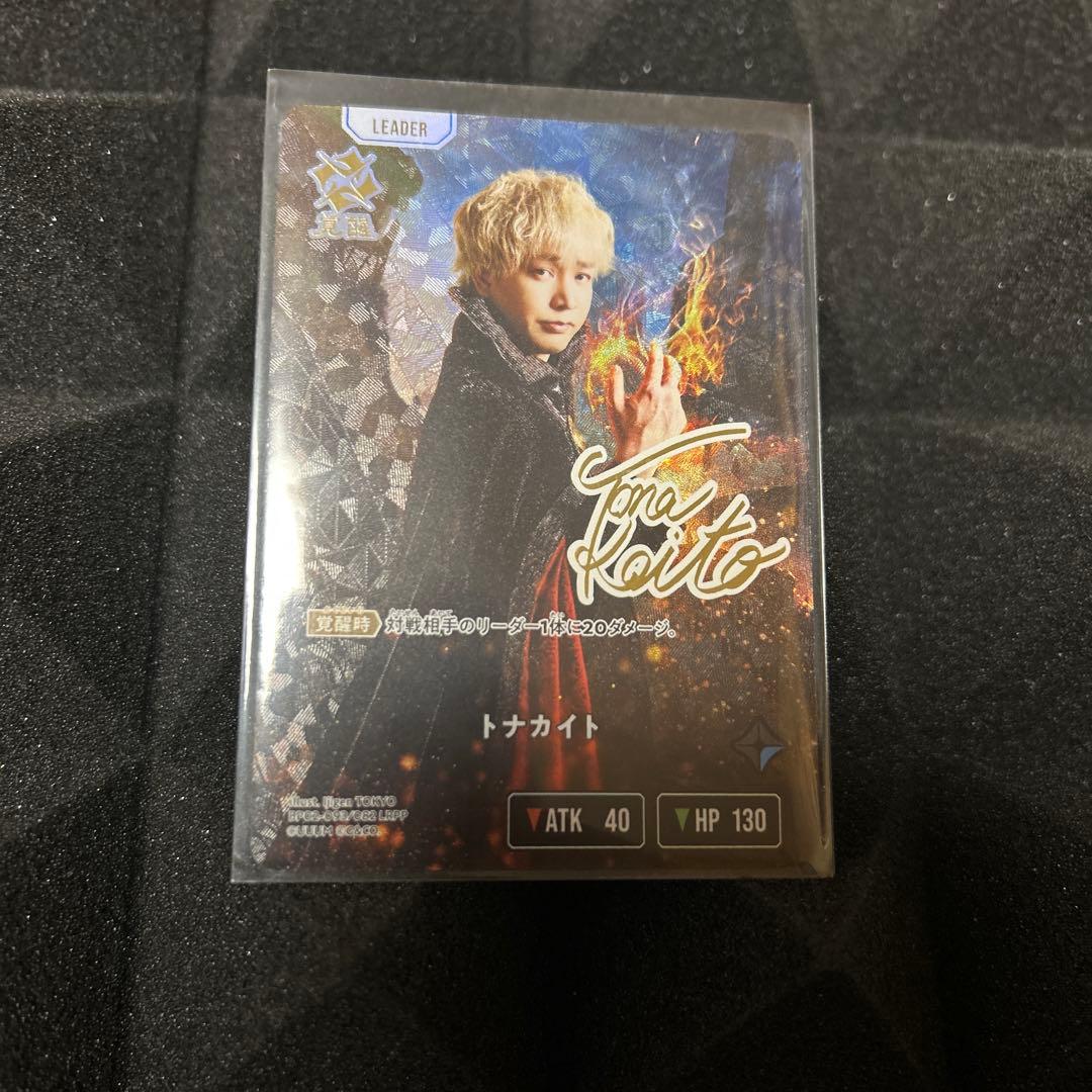 トナカイト lrpp クロススターズ