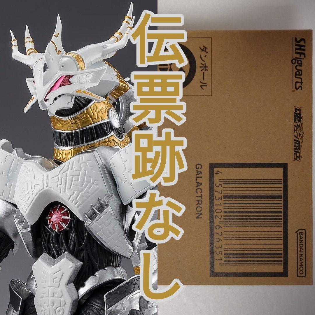 S.H.Figuarts ギャラクトロン 輸送箱未開封 ウルトラマンオーブ