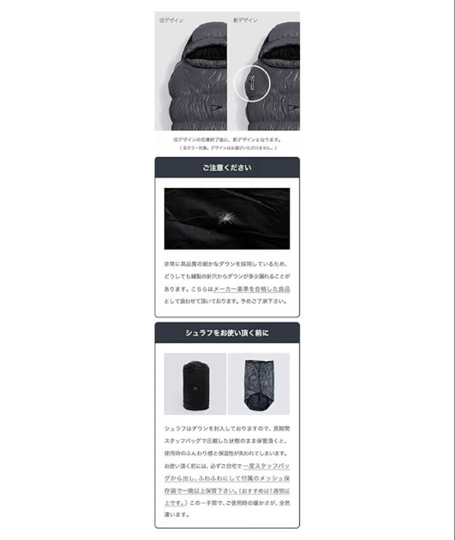 BROOKLYN OUTDOOR COMPANY シュラフ800FP 900G