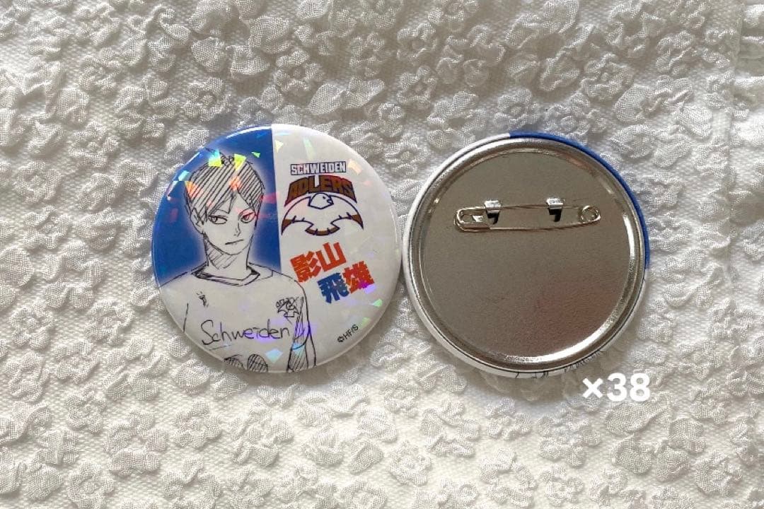 ハイキュー　影山飛雄 オールスター 缶バッジ　02