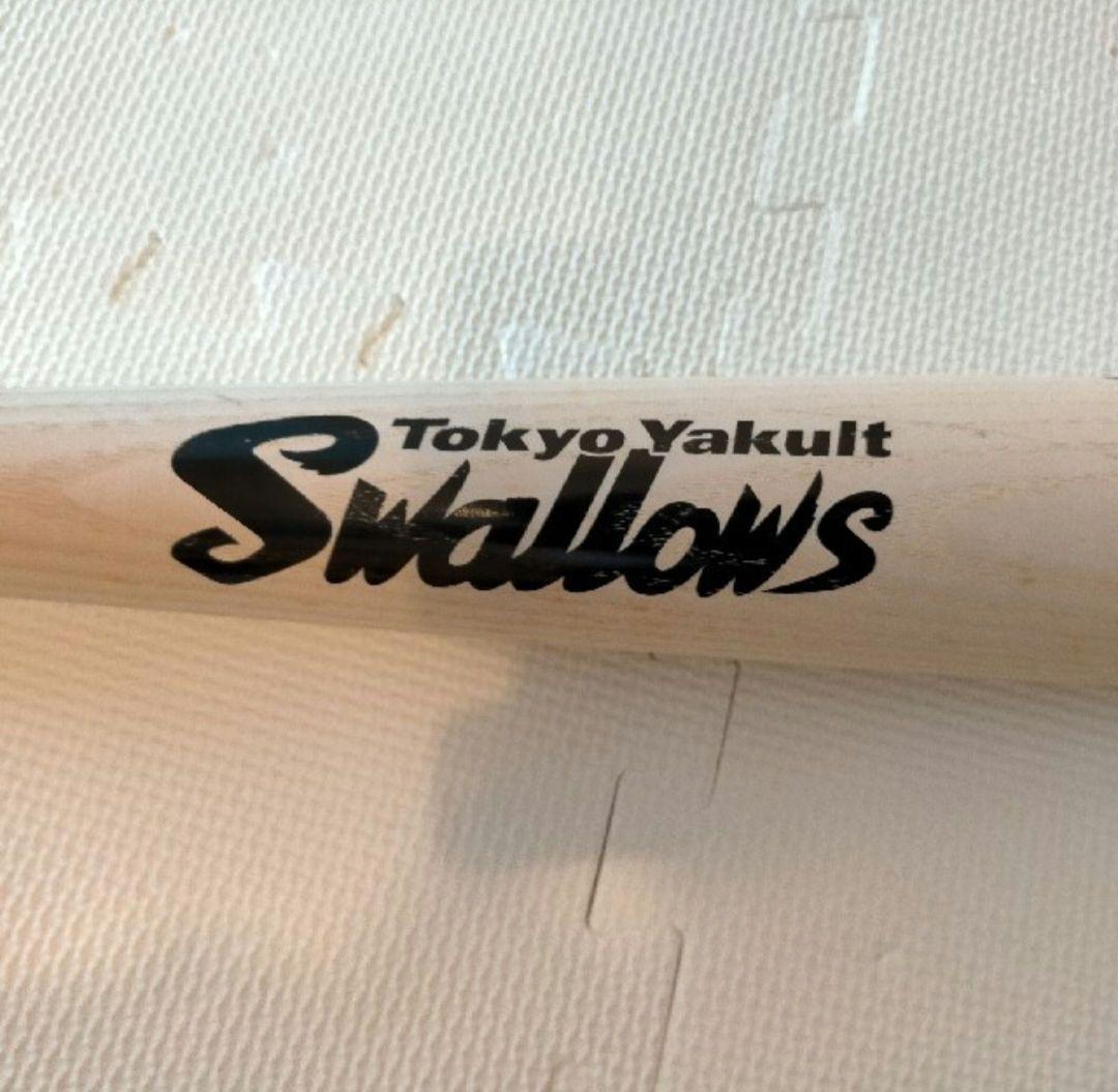 ヤクルトスワローズ 山田哲人サイン入りバット